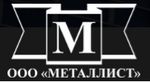 Металлист
